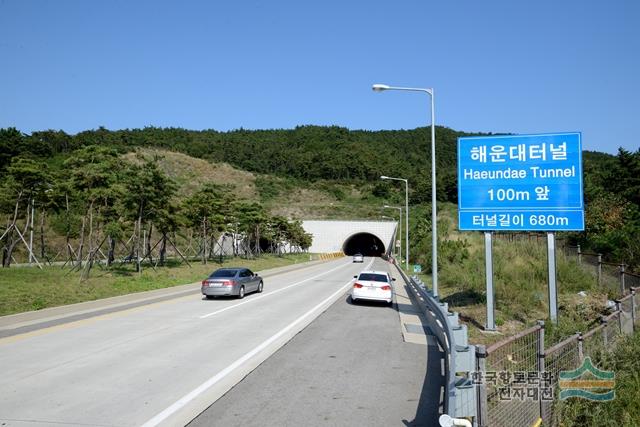 해운대 터널