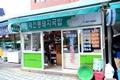 형제 전통 돼지국밥 썸네일 이미지