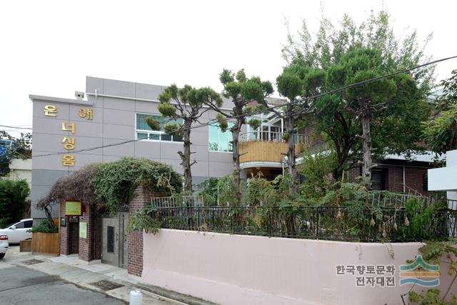 은애 너싱 홈