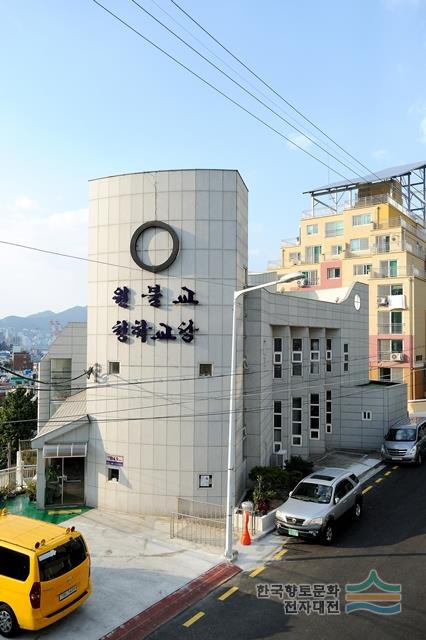 원불교 청학교당