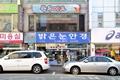 밝은 눈 안경 썸네일 이미지