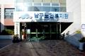 남구 노인 복지관 입구 썸네일 이미지