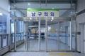 부산광역시 남구의회 입구 썸네일 이미지