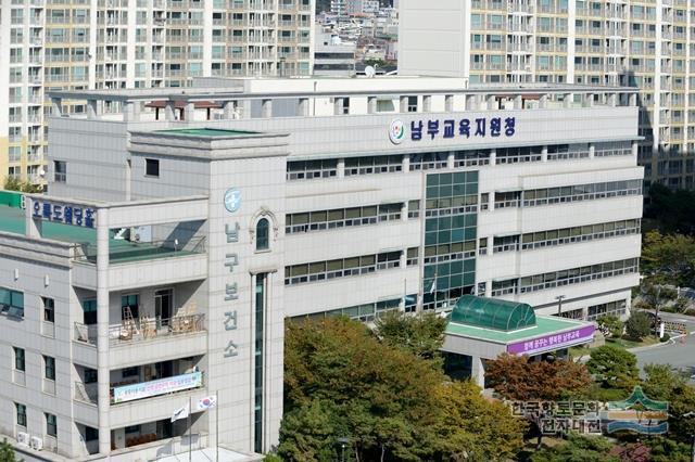 남부영재교육원