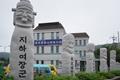 용호 종합 사회 복지관 썸네일 이미지