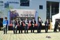 부산축산농업협동조합 직거래 장터 개최식 썸네일 이미지