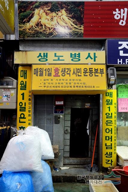 대표시청각 이미지