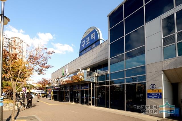 구포역 입구