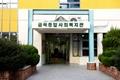 금곡 종합 사회 복지관 입구 썸네일 이미지