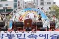 제21회 낙동 민속 예술제 모듬북 공연 썸네일 이미지