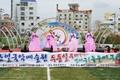 제21회 낙동 민속 예술제 한얼국악예술원 공연 썸네일 이미지