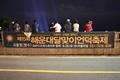 제15회 해운대 달맞이 언덕 축제 개막공연 썸네일 이미지