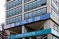 부국증권 부산지점 썸네일 이미지