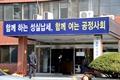 중부산세무서 입구 썸네일 이미지