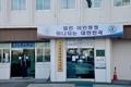 부산출입국관리사무소 입구 썸네일 이미지