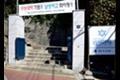 남성여자고등학교 입구 썸네일 이미지