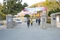 삼성중학교 입구 썸네일 이미지