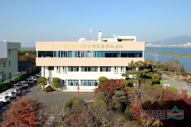 한국수자원공사 낙동강통합물관리센터