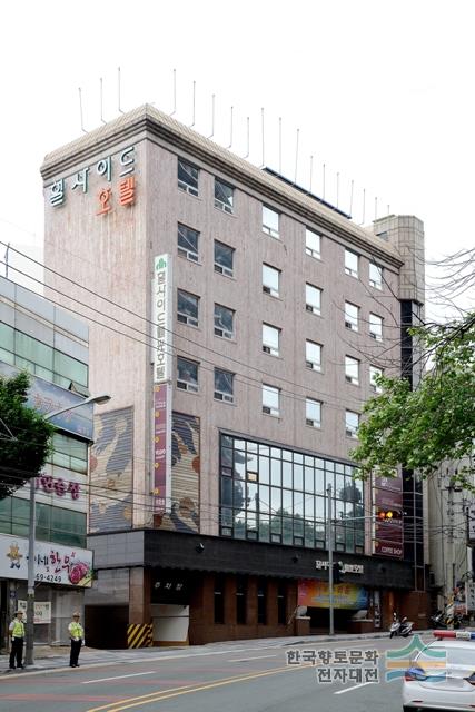 힐사이드 관광호텔
