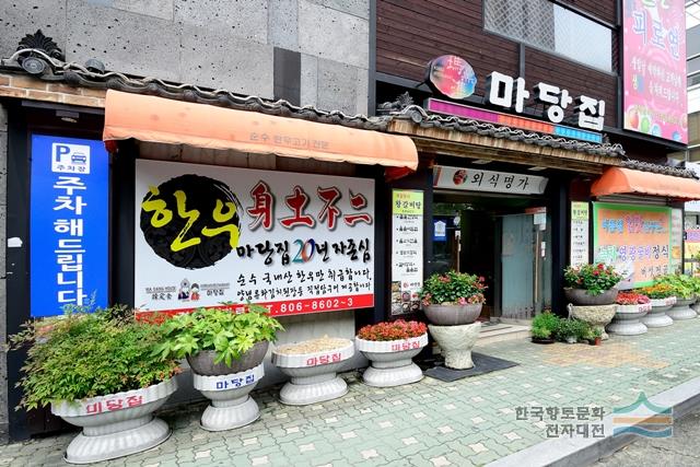 대표시청각 이미지