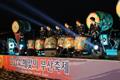 2014년 해맞이 부산 축제 축하 공연 썸네일 이미지