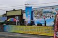 제14회 명지 전어 축제 수산 및 건어물 깜짝 경매 썸네일 이미지