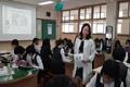당리중학교 공개 수업 썸네일 이미지