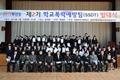 대명여자고등학교 제2기 학교폭력예방팀(SSDT)발대식 썸네일 이미지
