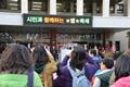 부산광역시 과학교육원 별축제 썸네일 이미지