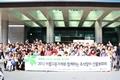 아름다운 가게 부산·울산본부 추석맞이 행사 썸네일 이미지