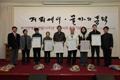 한국민족예술인총연합 부산지회 창립 10주년 기념식 및 출판기념회 썸네일 이미지