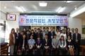 동주여자중학교 전문 직업인 초청 강연 썸네일 이미지