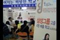 진로상담캠프 썸네일 이미지