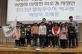 남성초등학교 BGV 주니어기자단 발대식 썸네일 이미지