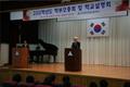 부산여자상업고등학교 2011학년도 학부모총회 및 학교설명회 썸네일 이미지