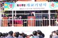 기장고등학교 제48주년 개교 기념식 썸네일 이미지