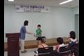 부산광역시 강서도서관 2011년 여름 독서 교실 썸네일 이미지