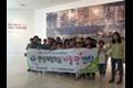 토요문화학교 현장체험 썸네일 이미지