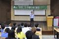 리더십 특강 썸네일 이미지
