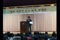 초청 강연회 썸네일 이미지