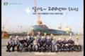 ODC, 2년 6개월만에 수리선 200척 달성 썸네일 이미지
