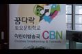 꿈다락 토요 문화 학교 안내 팜플렛 썸네일 이미지