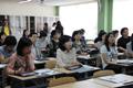 스마트교육 썸네일 이미지