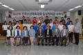 제43회 전국소년체육대회 입상장려금 수여식 썸네일 이미지