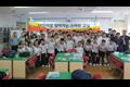 스마트교실 특강 썸네일 이미지