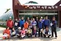 한방 산야초 현장학습 썸네일 이미지