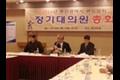 2014년 부산광역시 펜싱협회 정기대의원 총회 썸네일 이미지