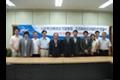 오리산업단지 MOU 체결 썸네일 이미지