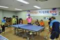 친선탁구대회 썸네일 이미지