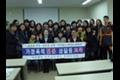희망의 전화 교육 수료식 썸네일 이미지